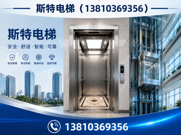 大兴区无井道家用电梯展示图